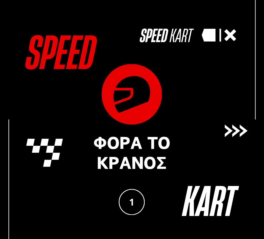 go kart step by step actions