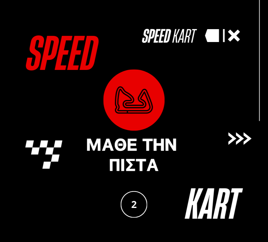 go kart step by step actions