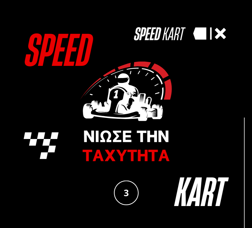 go kart step by step actions